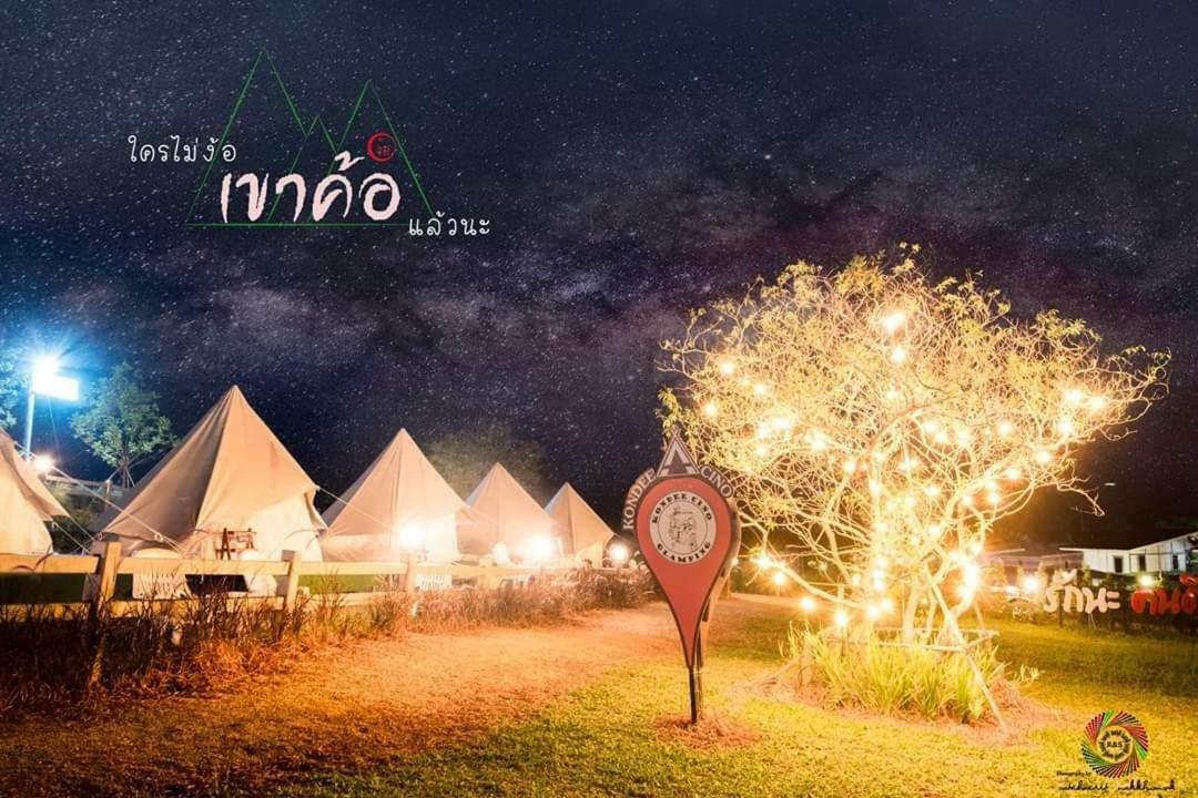 فندق Kondee Cino Cafe & Glamping كاو كو المظهر الخارجي الصورة